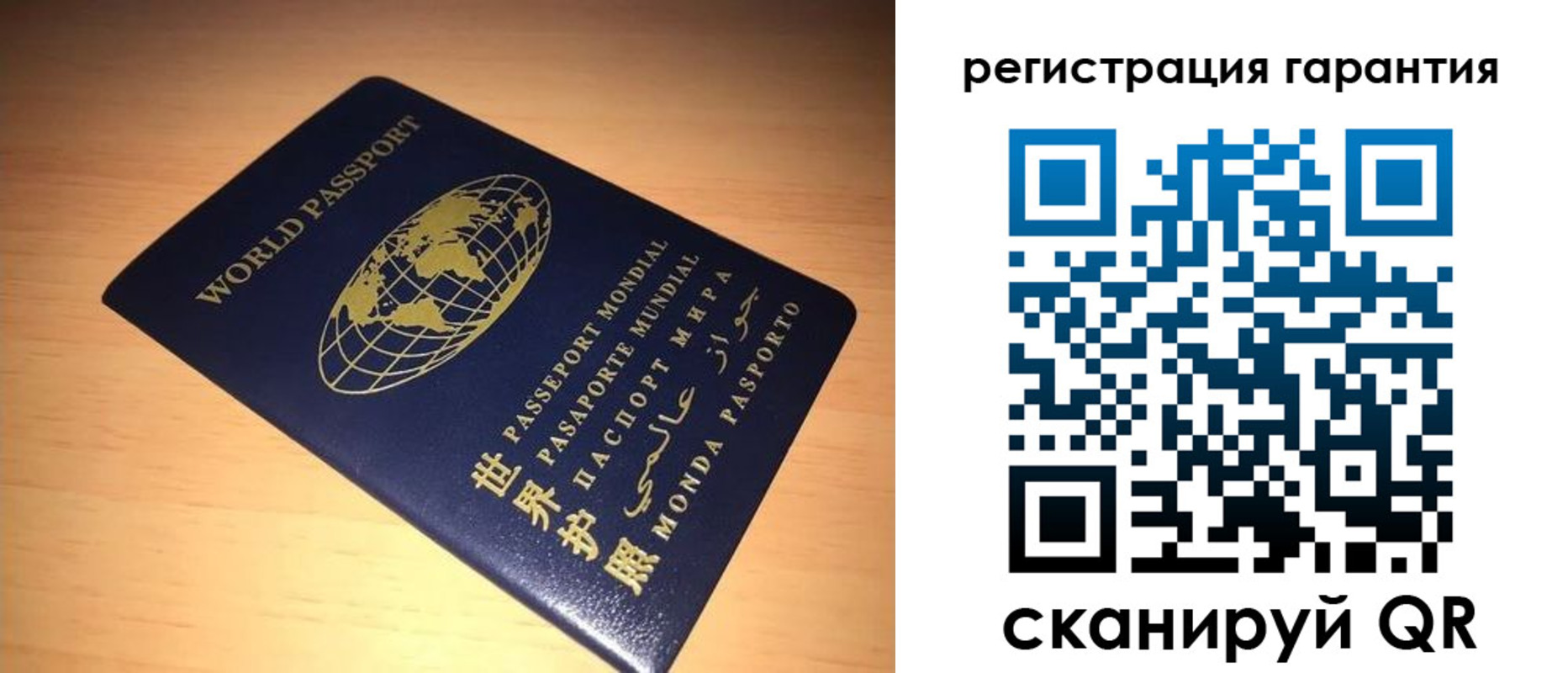 временная регистрация для всех в Кировграде